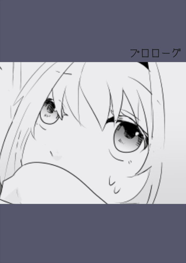 【PixSN空】ここから