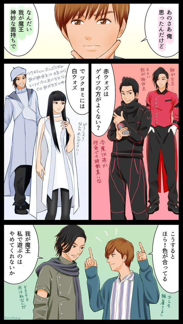 赤白黒（緑）