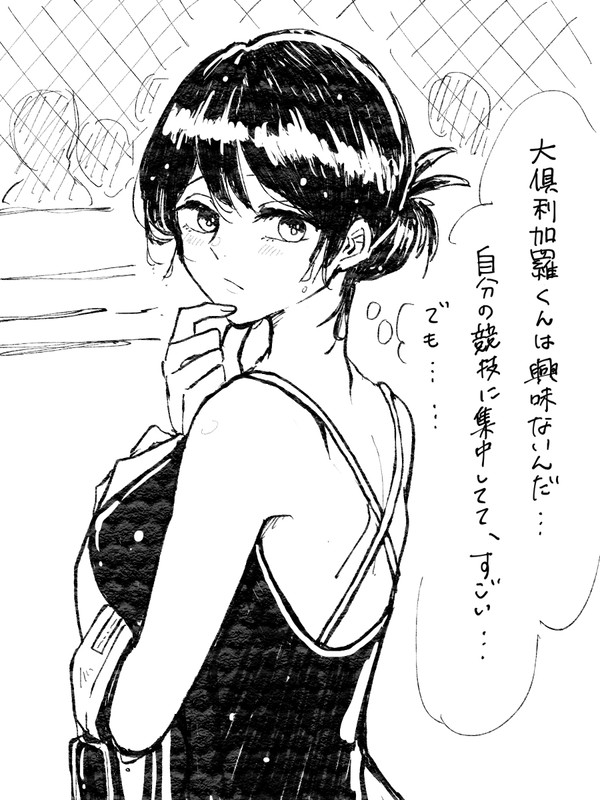 スク水の審神者ちゃん
