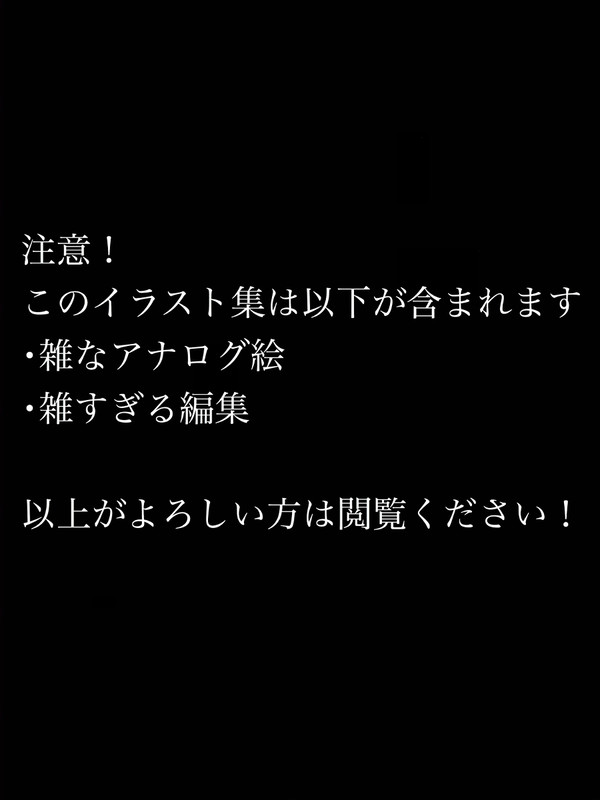天体擬人化イラスト 太陽系編