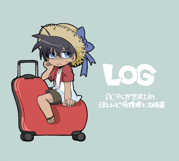 らくがきろぐ