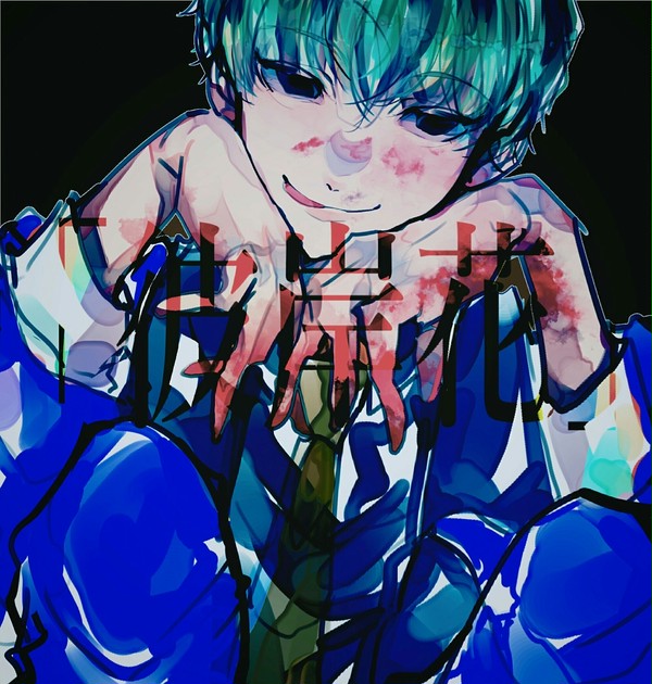 「手向けたろか？」