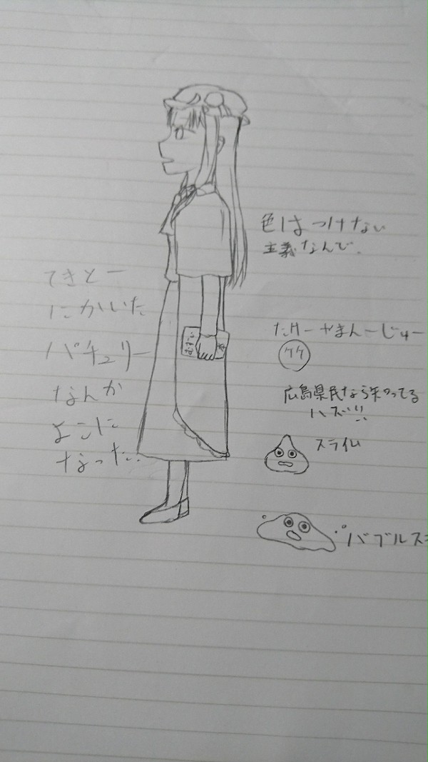 退院記念の絵