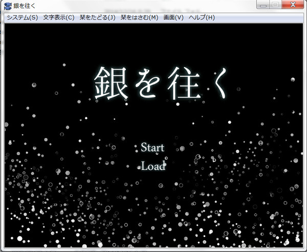 【再配布】ネヴァ二次創作ゲーム