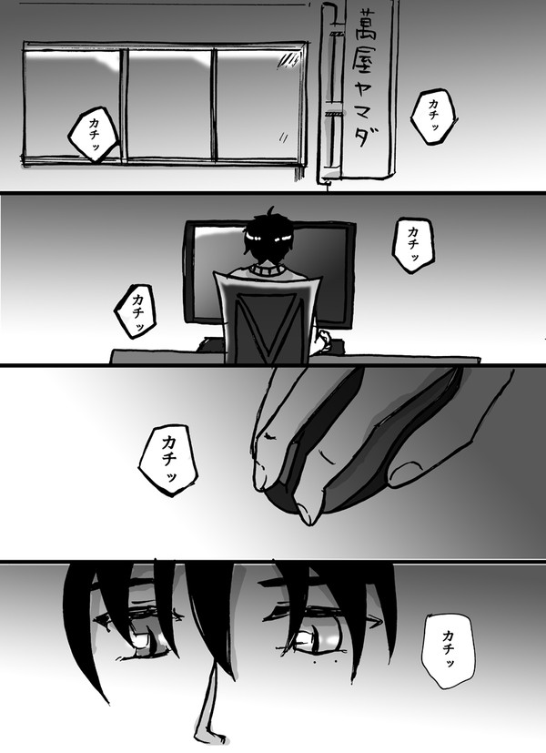 【ヒプマイ】ネットで流れる父親じゃないか考察を見た山田