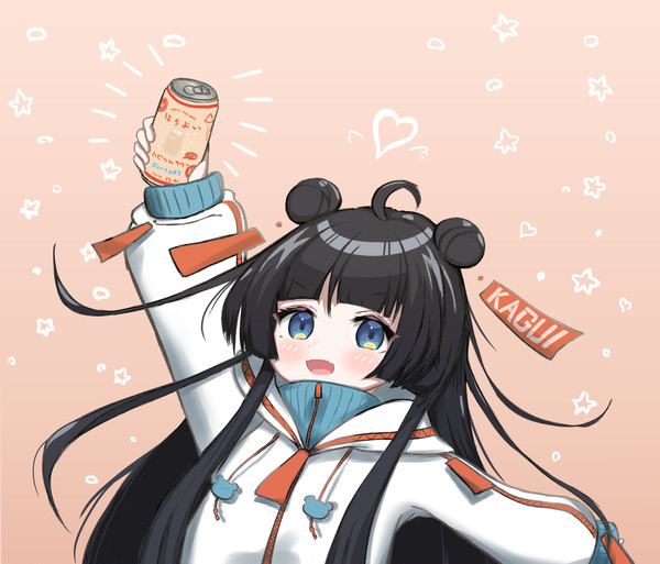 ほろよいハピクルサワー！（必殺技）