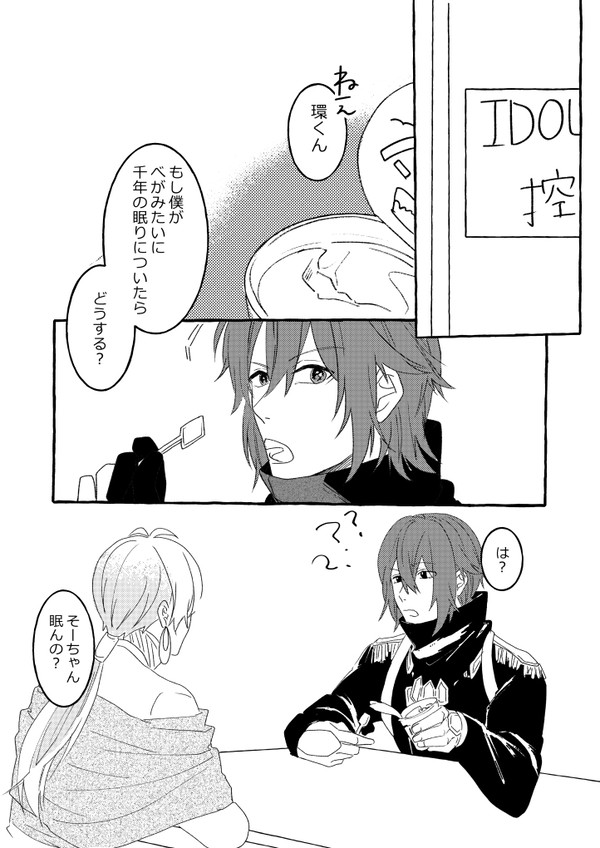 君はなんていうだろう