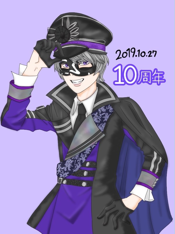 10周年おめでとうございます✨