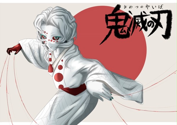 下弦之伍