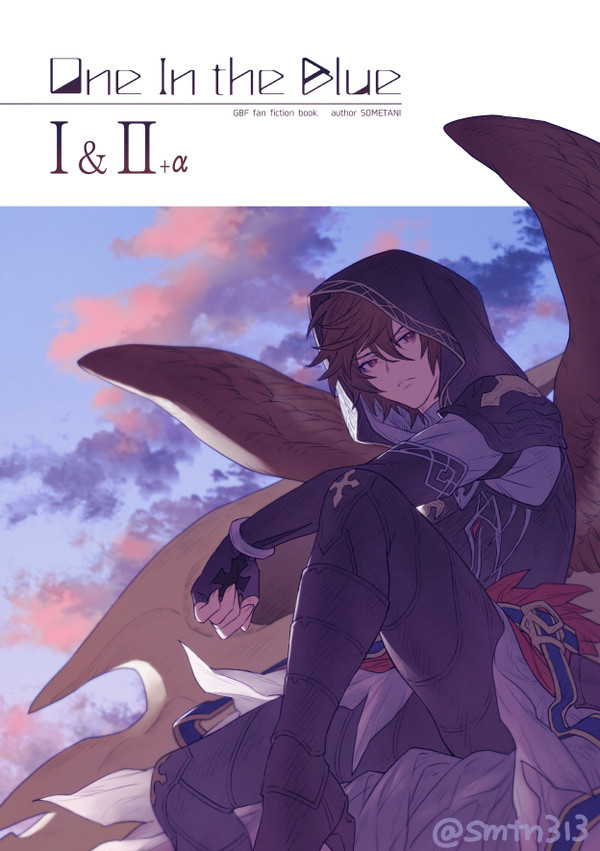 11月30日新刊「One In the Blue 1&2＋α」