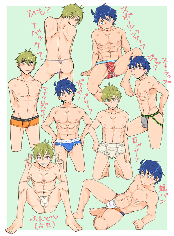 はやたけパンツコレクション2019