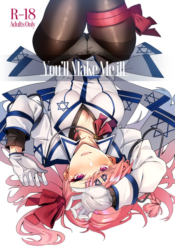 【11/3サンクリ新刊】You'll Make Me iLL