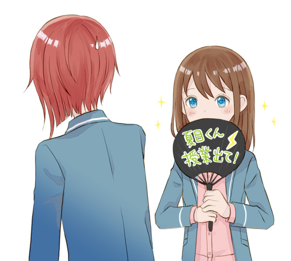 夏あんログ