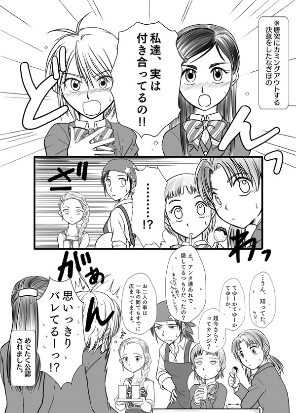 優しい世界