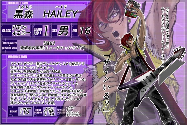 【DDA】黒森 Hailey【CS】