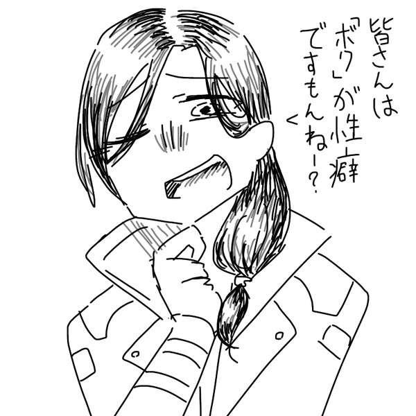 あなたの言う通り、性癖にドンピシャです。