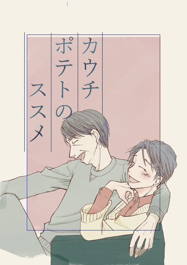 DC15新刊サンプル
