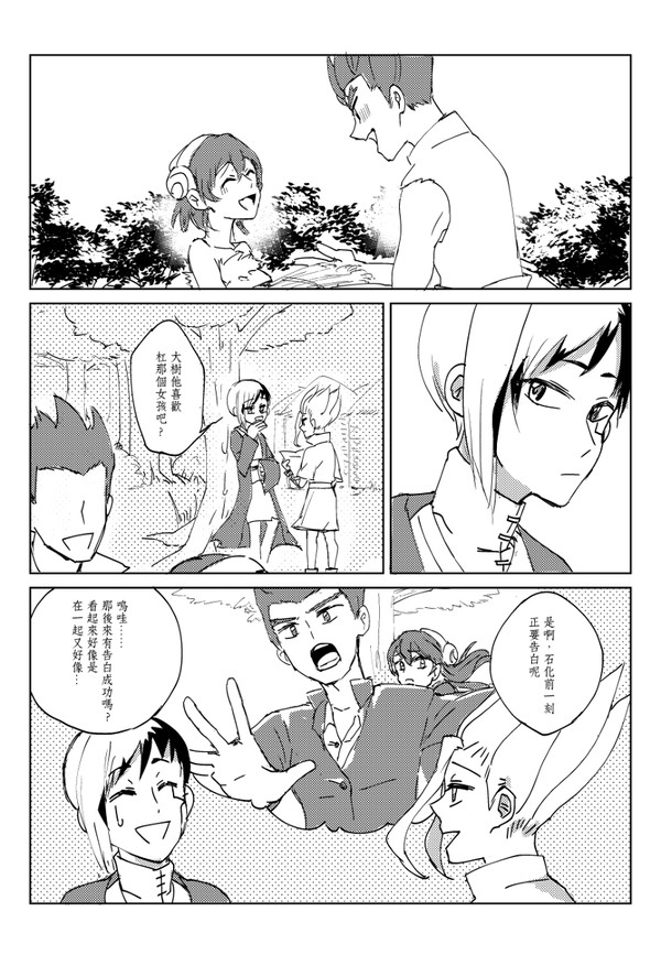 《1月4日》