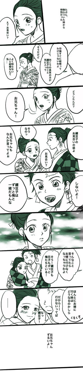 炭←ねず