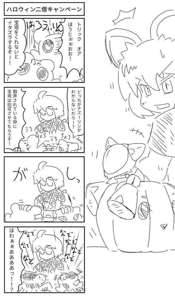 恒例行事