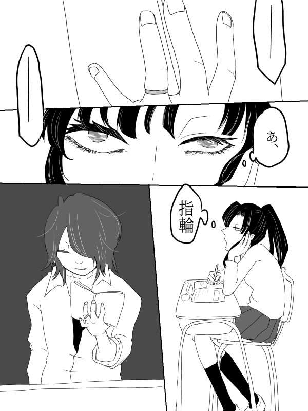 転生パロ3鬼猫