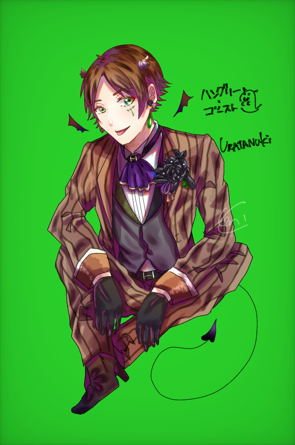 ハングリー･ゴースト👻🍭