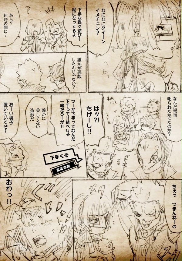 P5つめ
