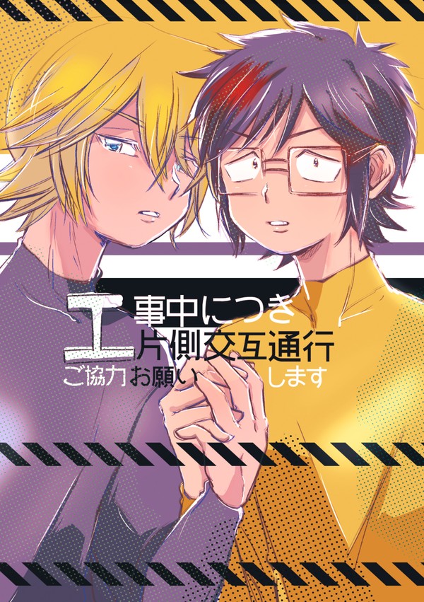 【11/17ws12】新刊サンプル光拓