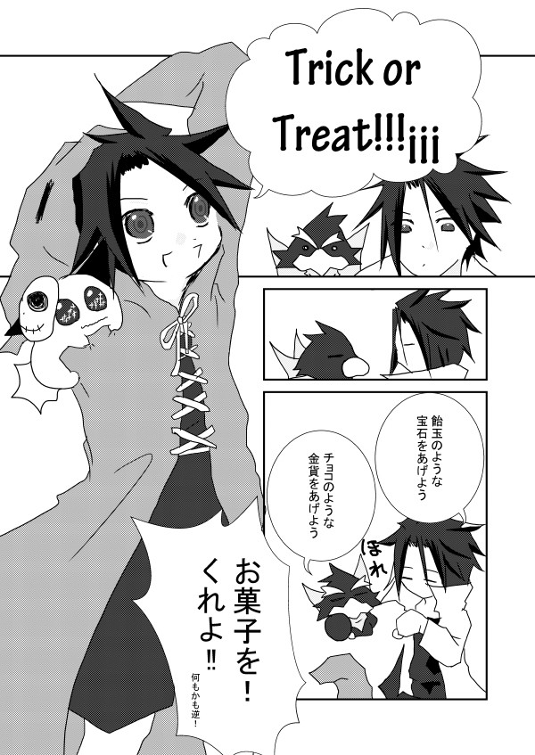〇〇〇のような〇〇をあげよう