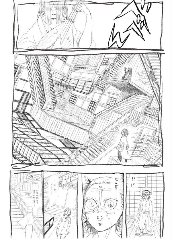 ①パワハラ会議ハロウィンver.②ハロウィン⭐︎柱合会議