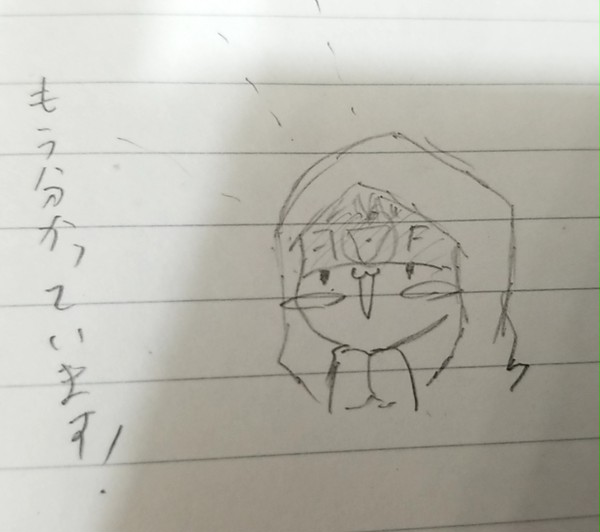 ててご落書きまとめ