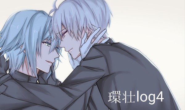 環壮まとめ4