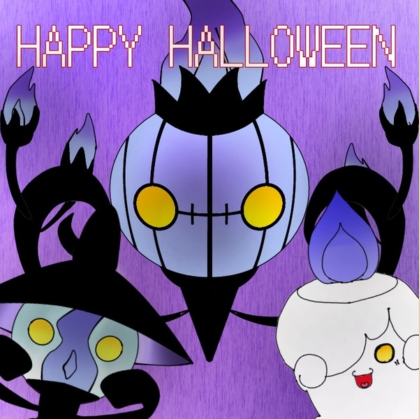 ハッピーハロウィン