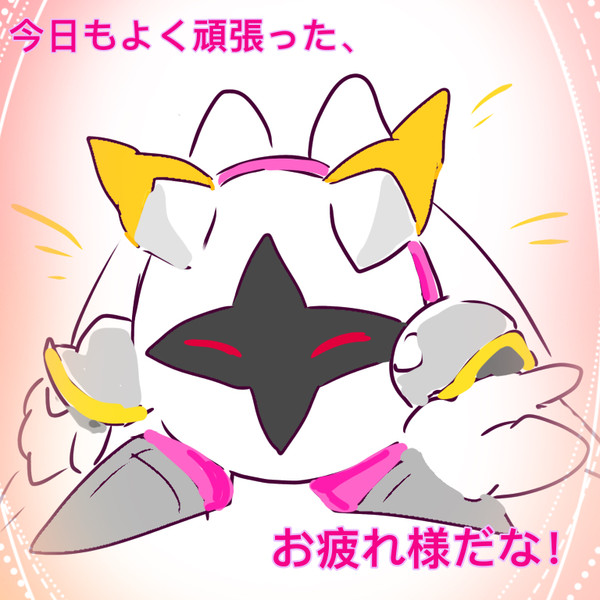 Twitterまとめ