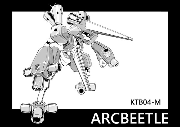 アークビートル（モノクロ練習）