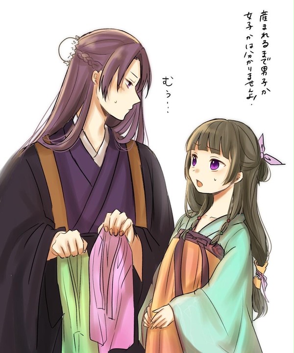 薬屋twitterログ2