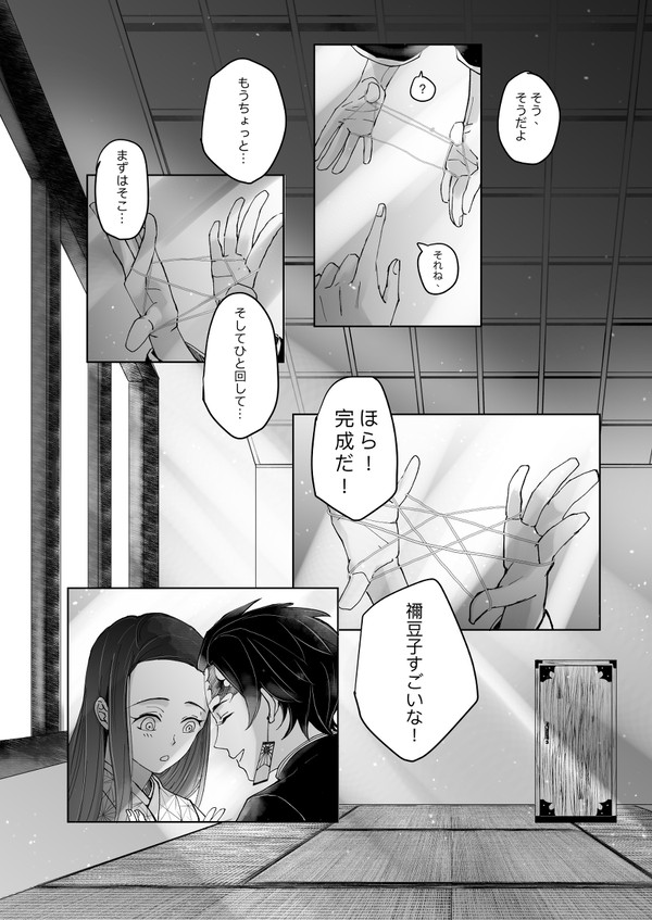 大切なもの