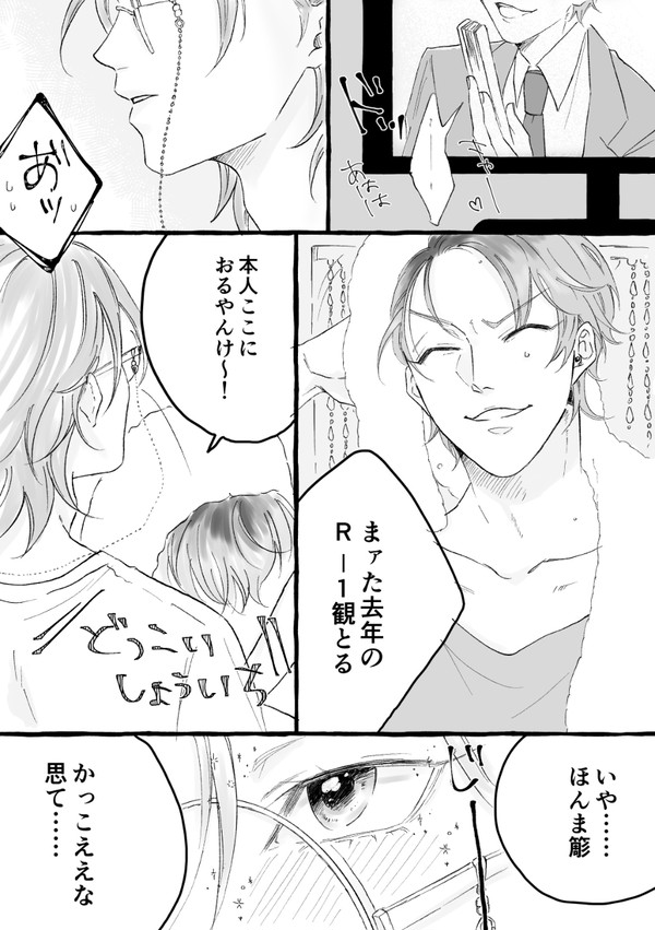 ささろしょまとめ