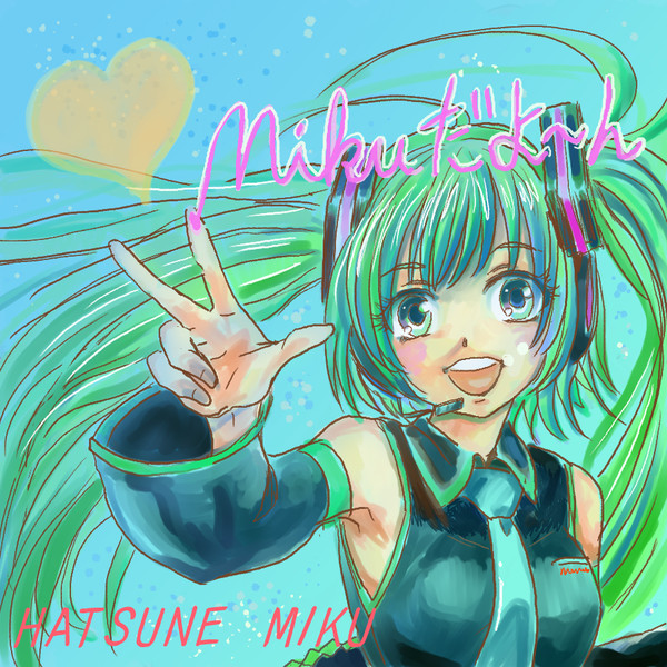 初音ミク