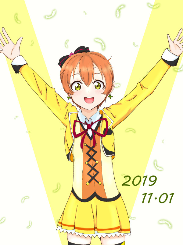 凛ちゃん誕生日’19