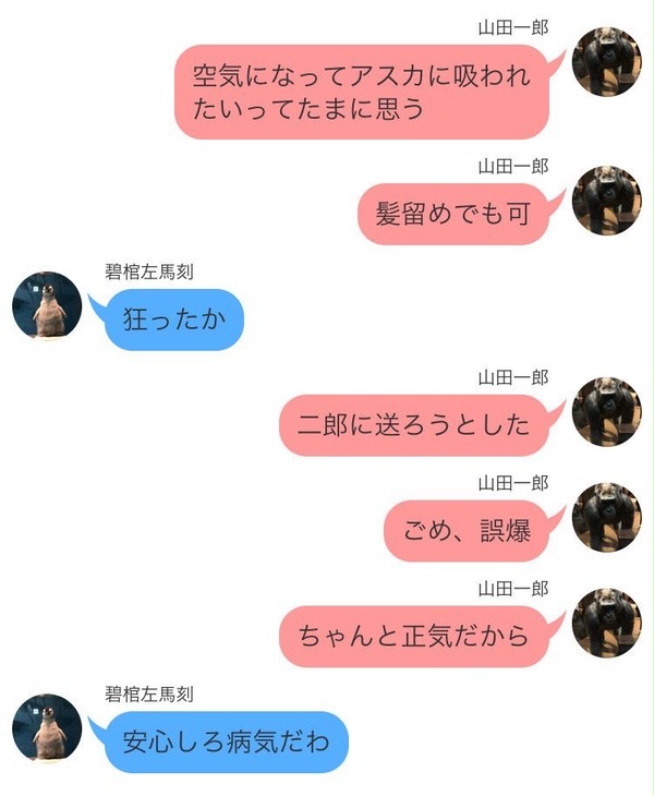 ヒプいろいろ