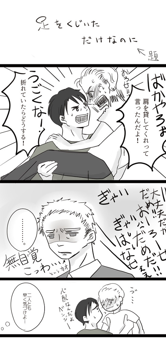 背景はログアウトし（略）