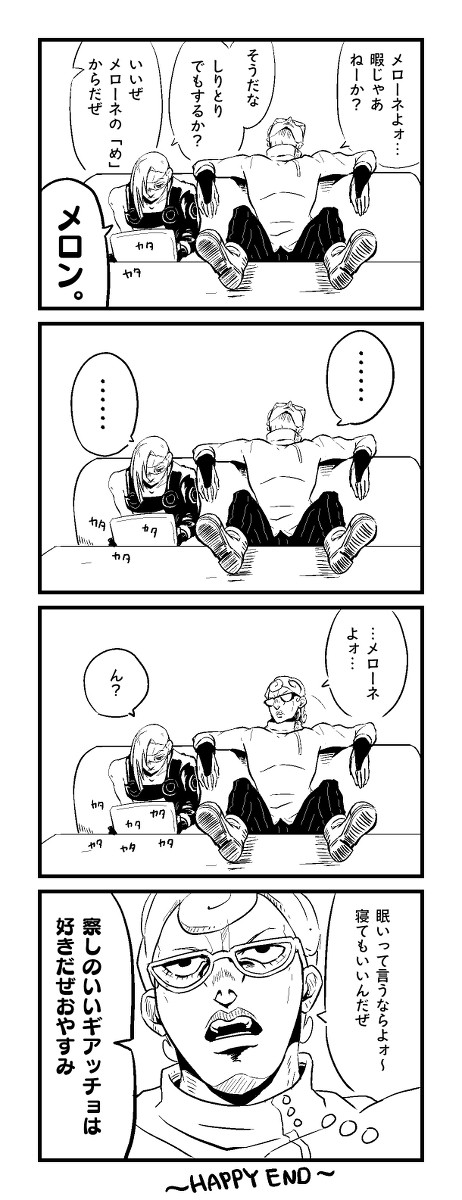 暗チログ