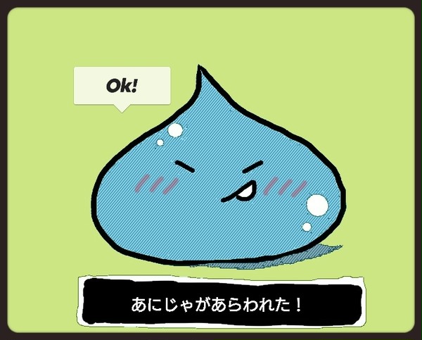 つぶろさん(近)