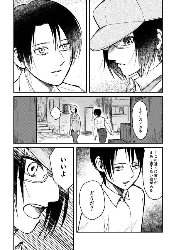 一目惚れの行く末