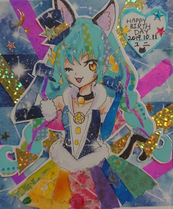 おたおめ