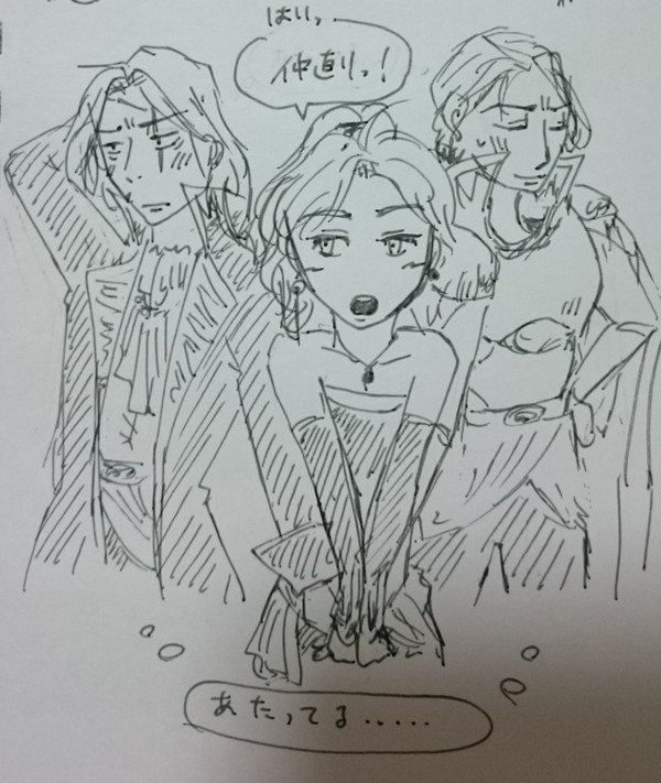 らくがき