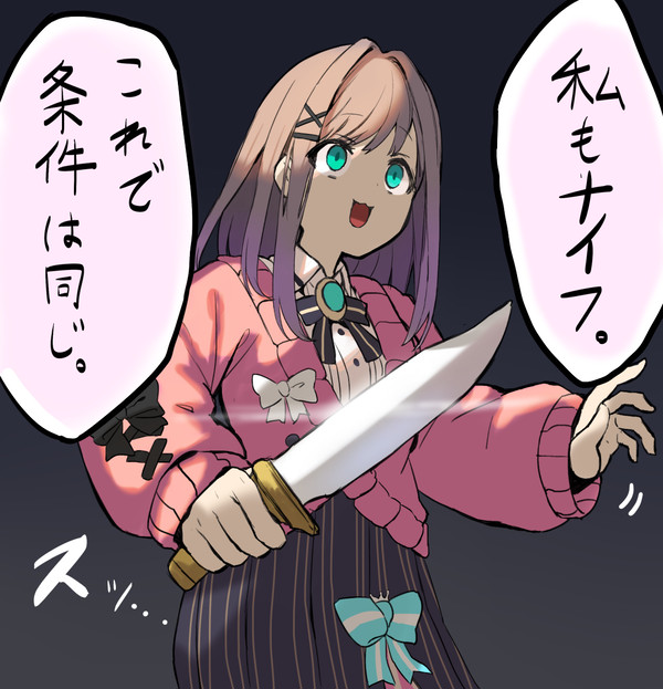 鈴原さんまとめ