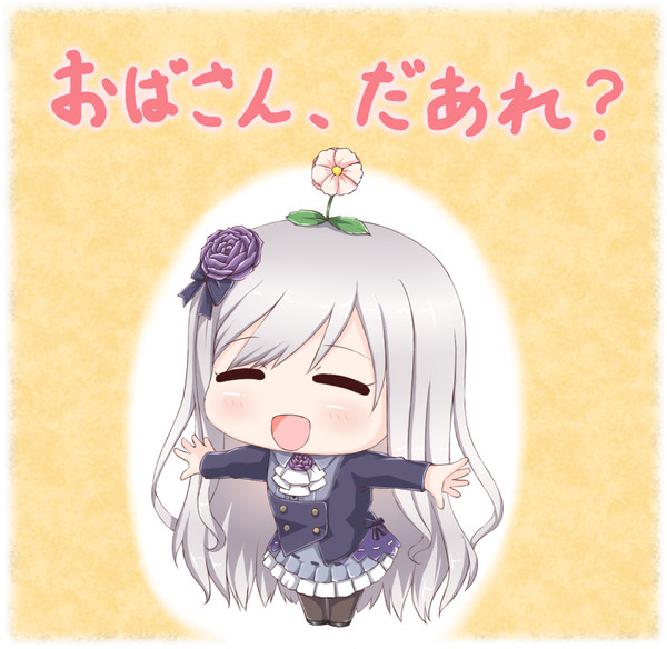 アオリー