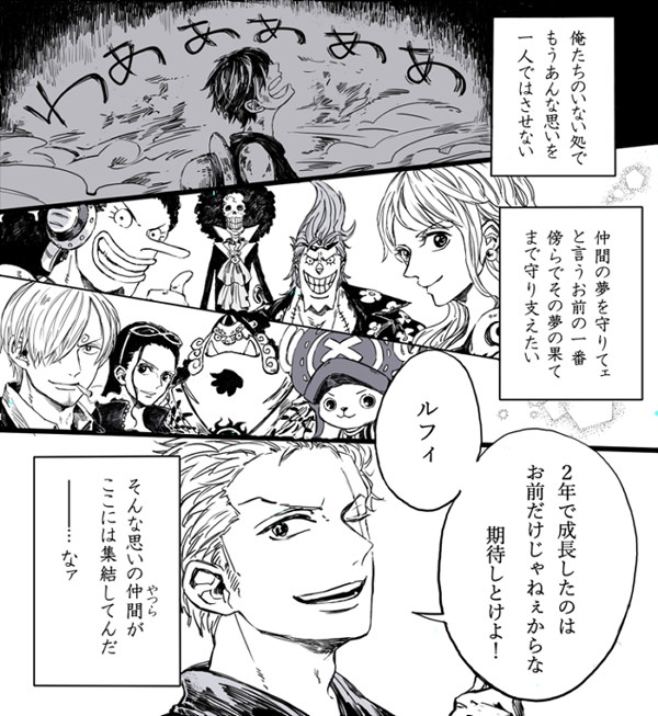 慕う思いの丈
